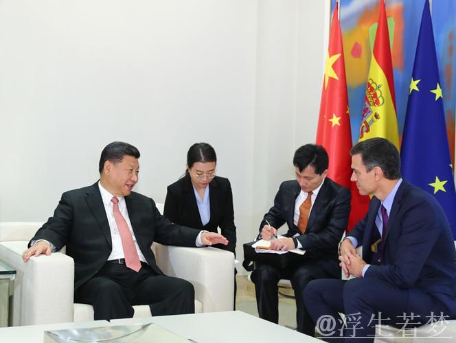 习近平会见西班牙首相桑切斯