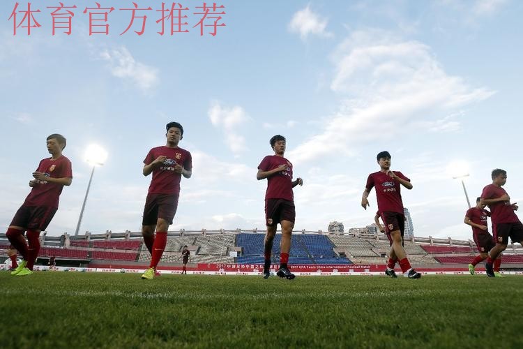 不坠青云志 | 决战彩云之巅！U22男足十一月都匀会劲敌