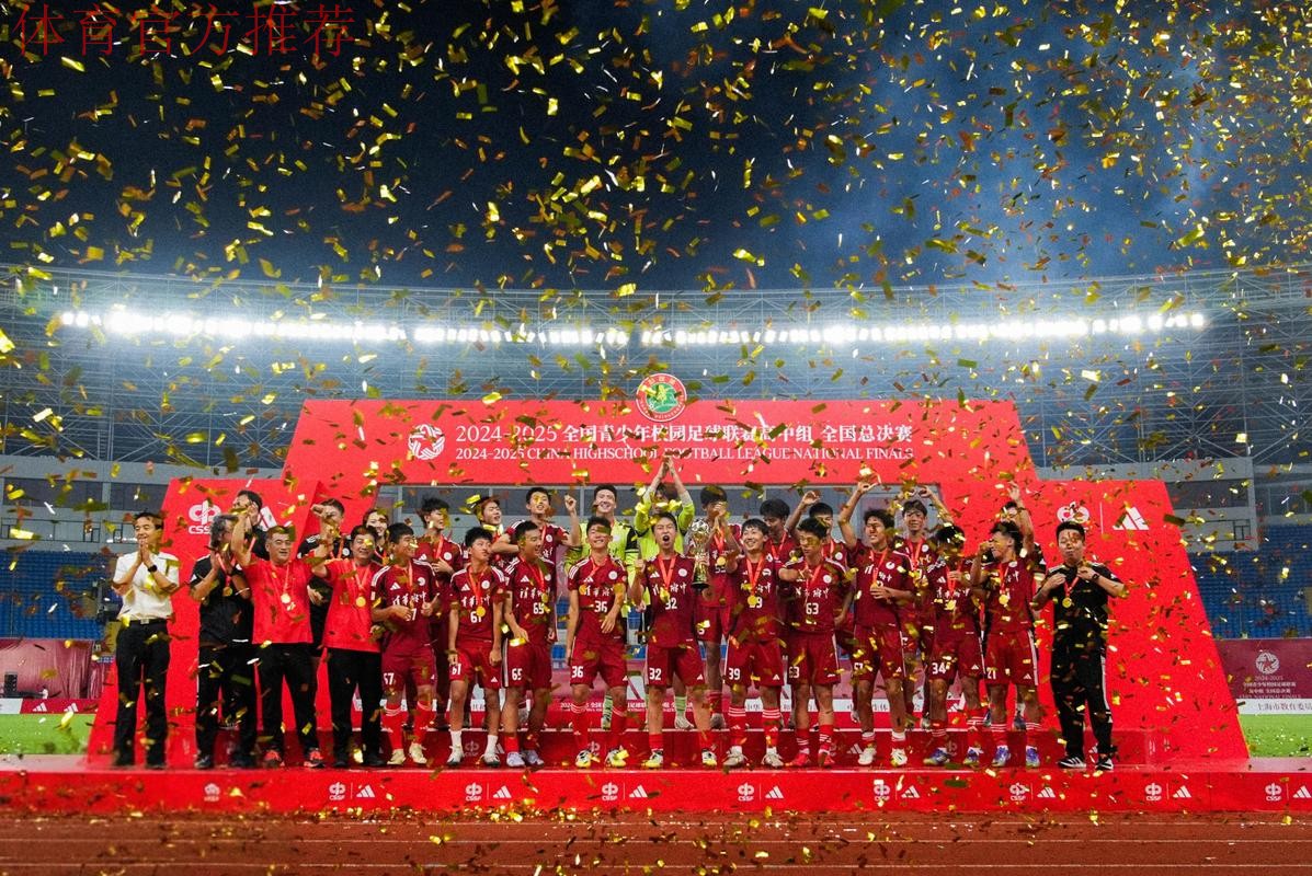 2018中国足球协会媒体杯足球赛即将开幕