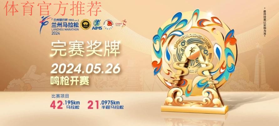 再聚黄河之滨 2024女五联赛“兰州银行杯”总决赛拉开战幕 再聚黄河之滨 2024女五联赛“兰州银行杯”总决赛拉开战幕