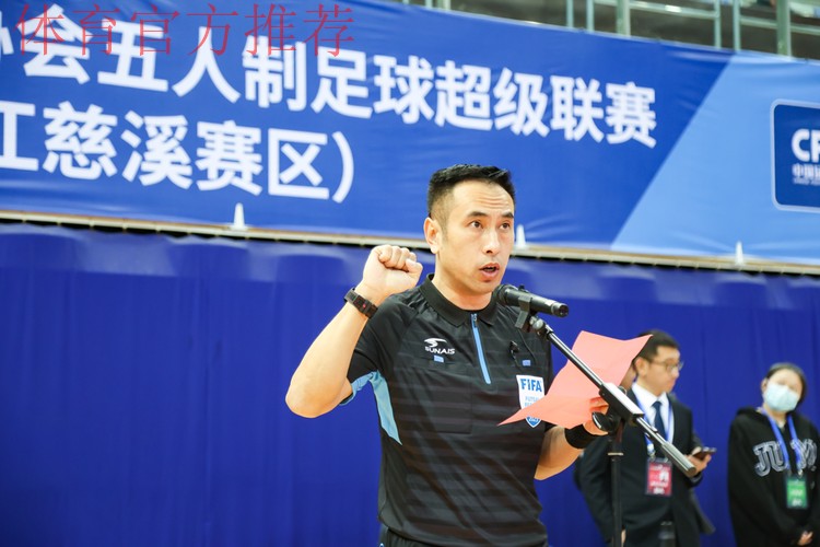 五超联赛重新起航 慈溪赛区打响揭幕战